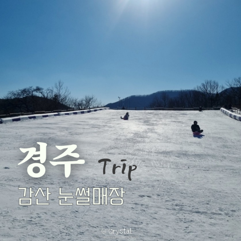 감산470 이미지
