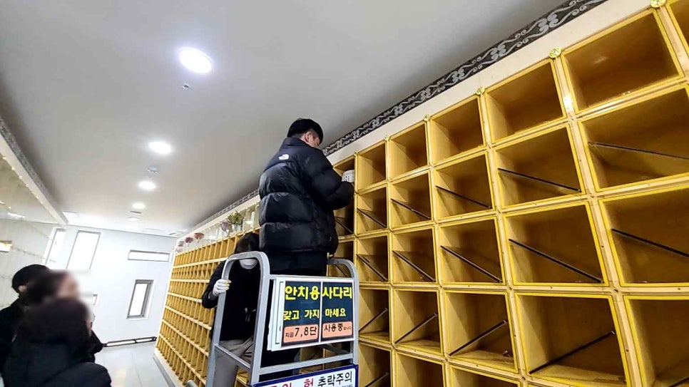 마음담아상조 이미지