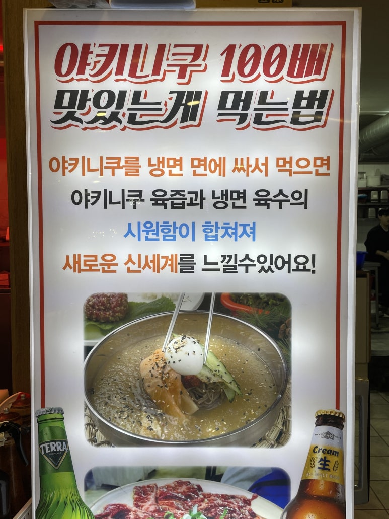화로향 성서본점 이미지