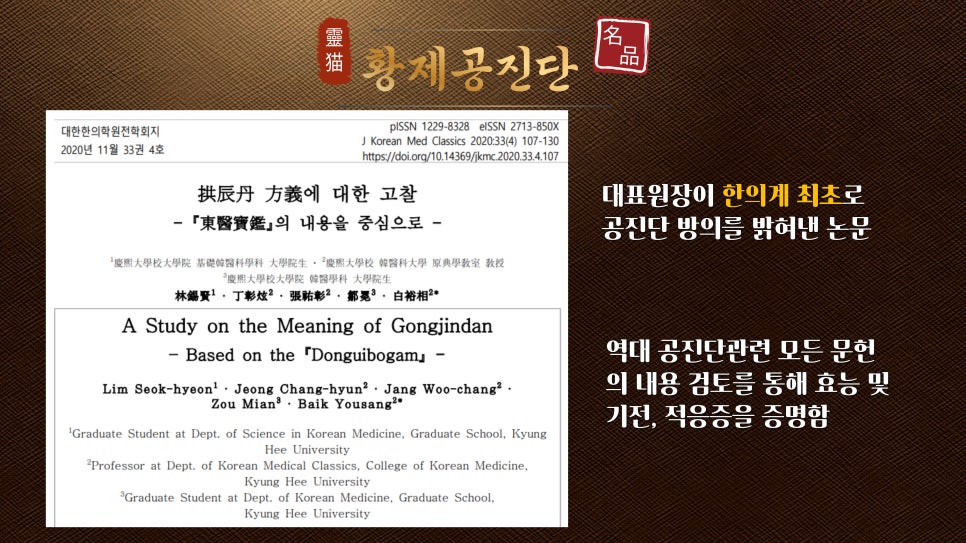 베스트경희한의원 이미지