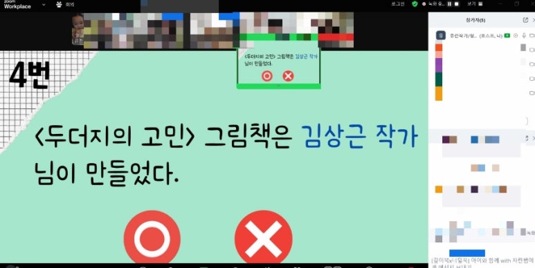 아이줌 이미지