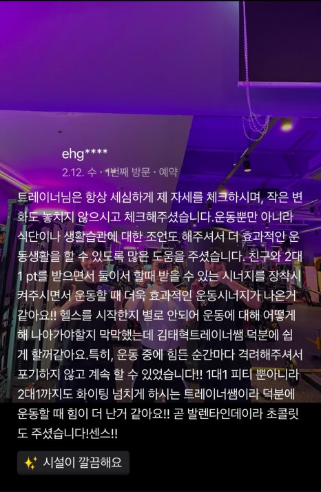 킹짐 이미지