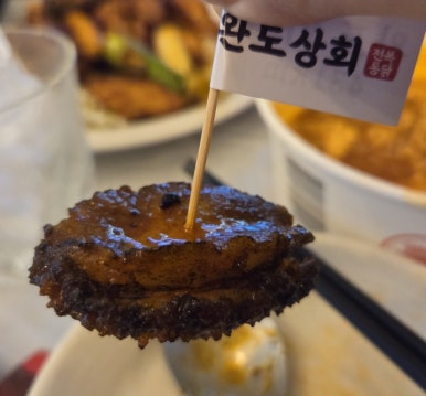학동상회 이미지