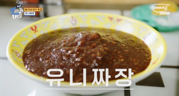 짜장이랑짬뽕이랑 이미지