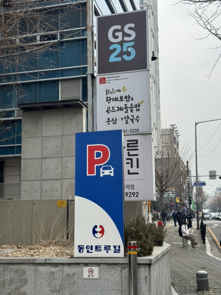 칡산에 황제보쌈 이미지