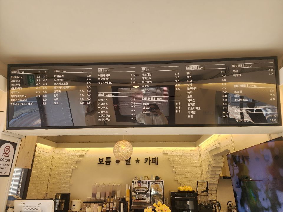 별 카페 이미지