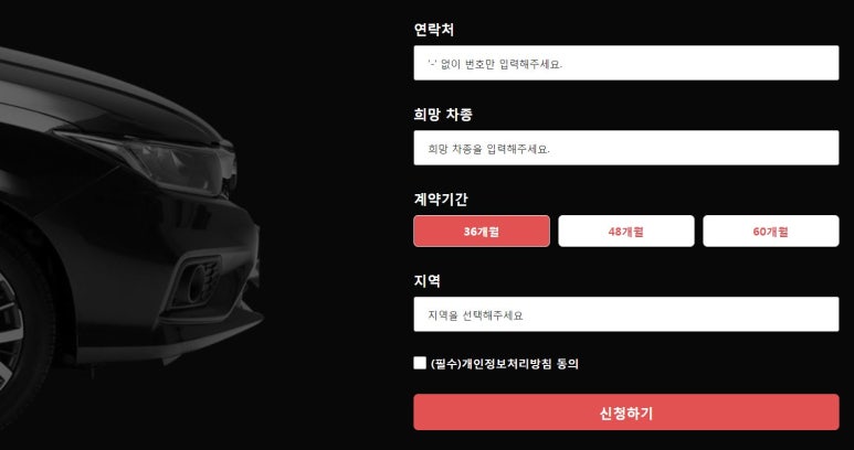 오토카서비스 이미지