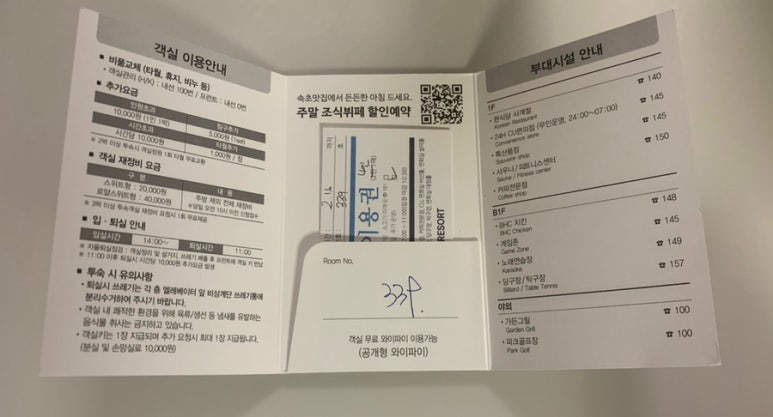 사계절노래연습장 이미지