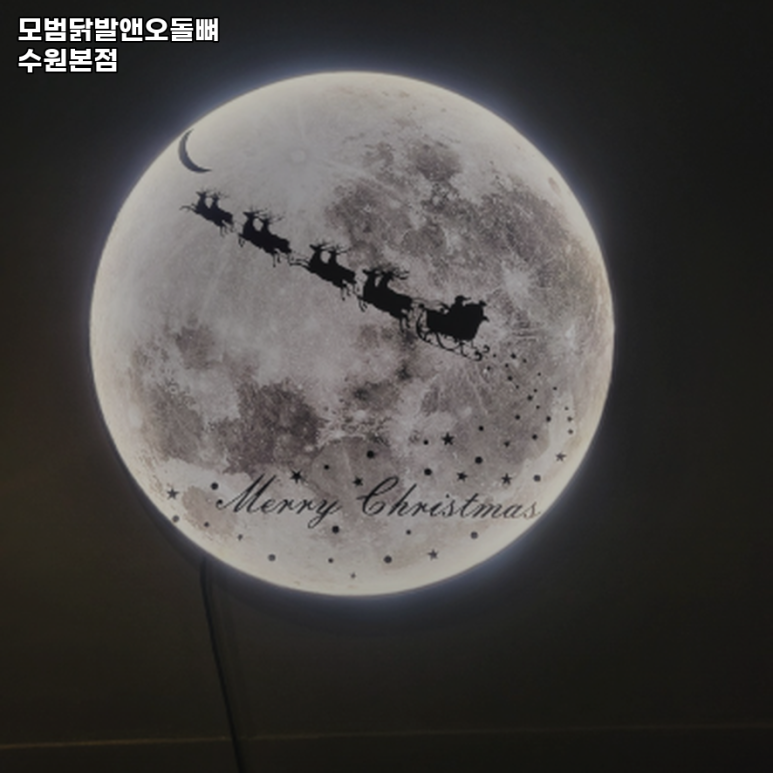 모범닭발앤오돌뼈 수원본점 이미지