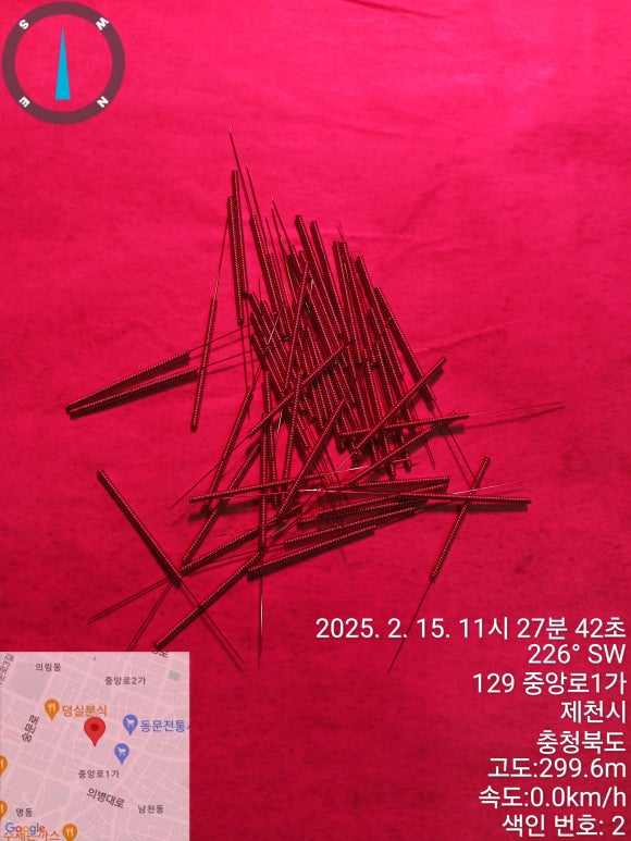 남창규한의원 이미지
