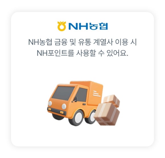홍삼주유소 이미지