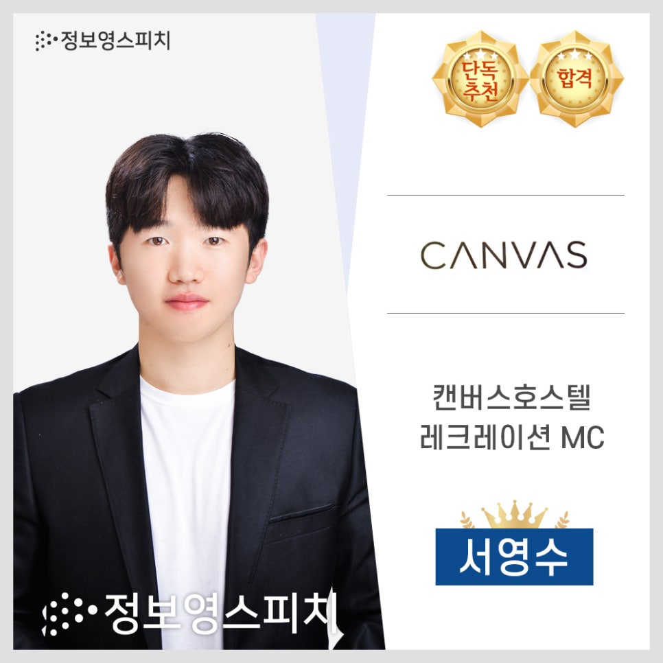캔버스호스텔 이미지