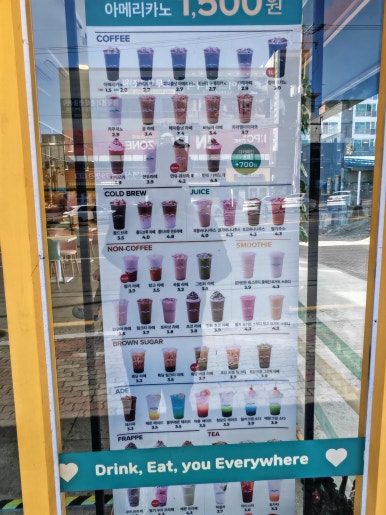 바나타이거경산진량점 이미지