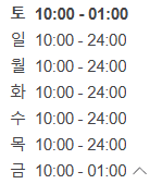 판타스틱코인노래연습장용인둔전역점 이미지