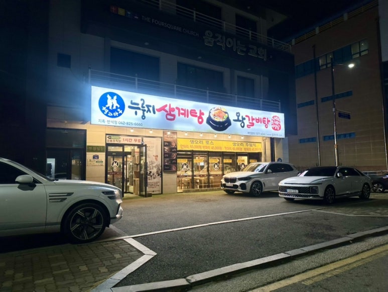 아우유통 이미지