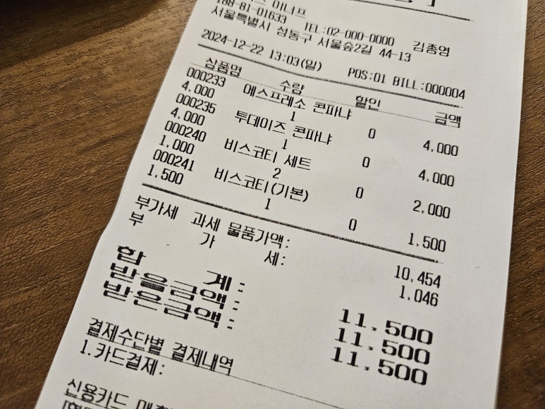 (주)투데이즈 이미지