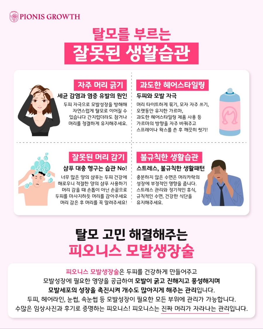 피오케이 이미지
