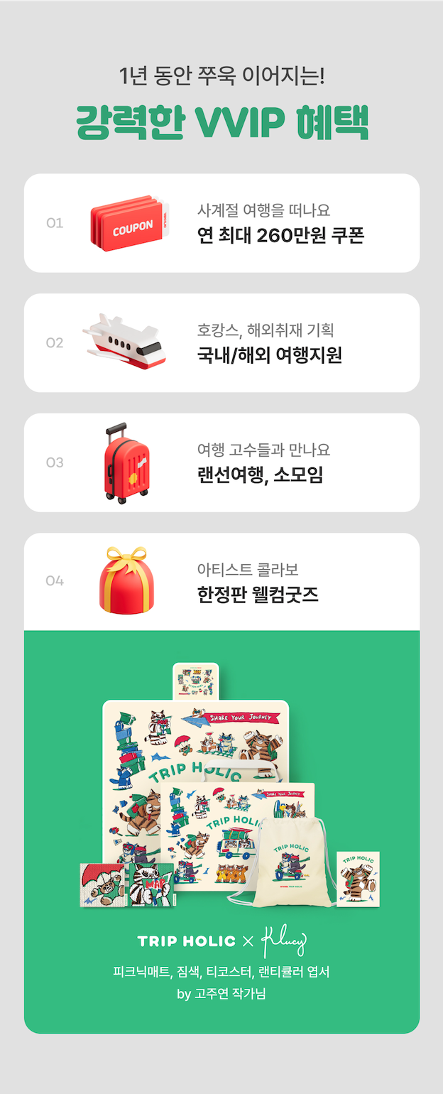 탐나는사람들 이미지