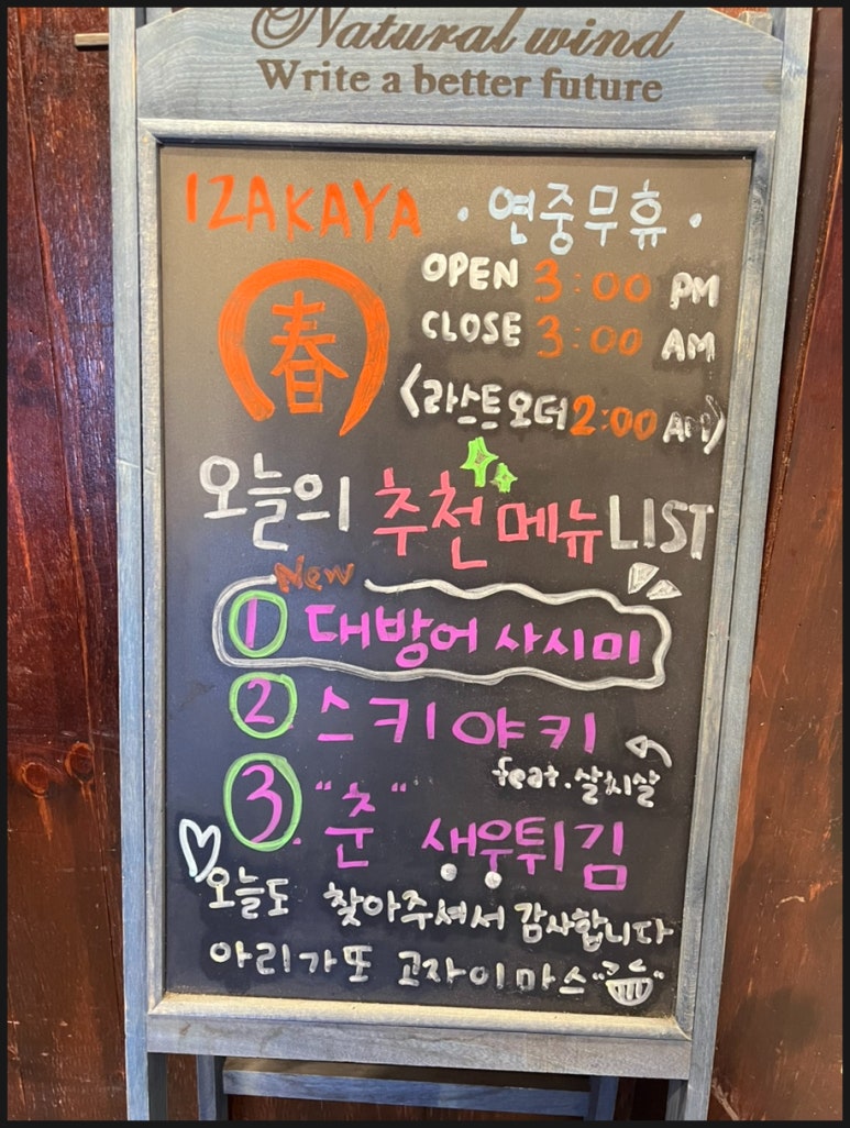 파리바게트부평점 이미지