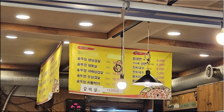참이쁜돼지 이미지