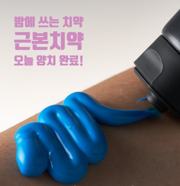 (주)근본 이미지