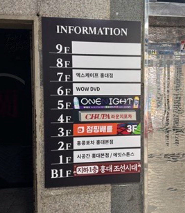 엑스케이프 이미지