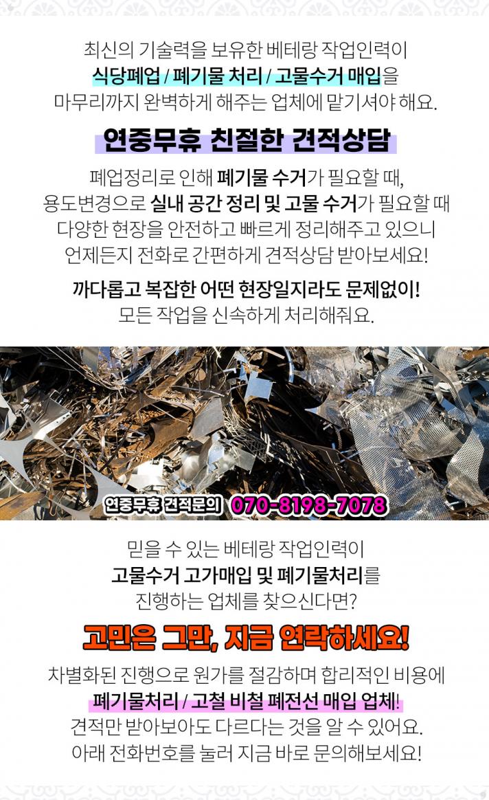 금강건재상사 이미지