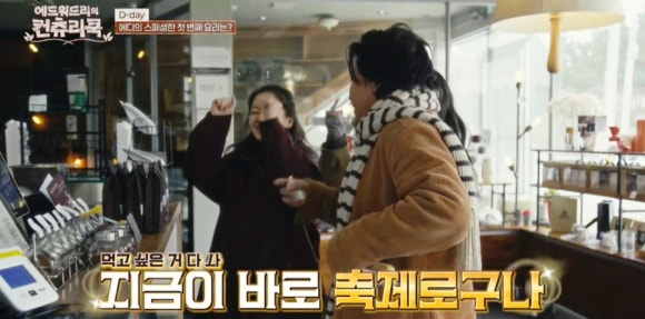 커피쿡 이미지