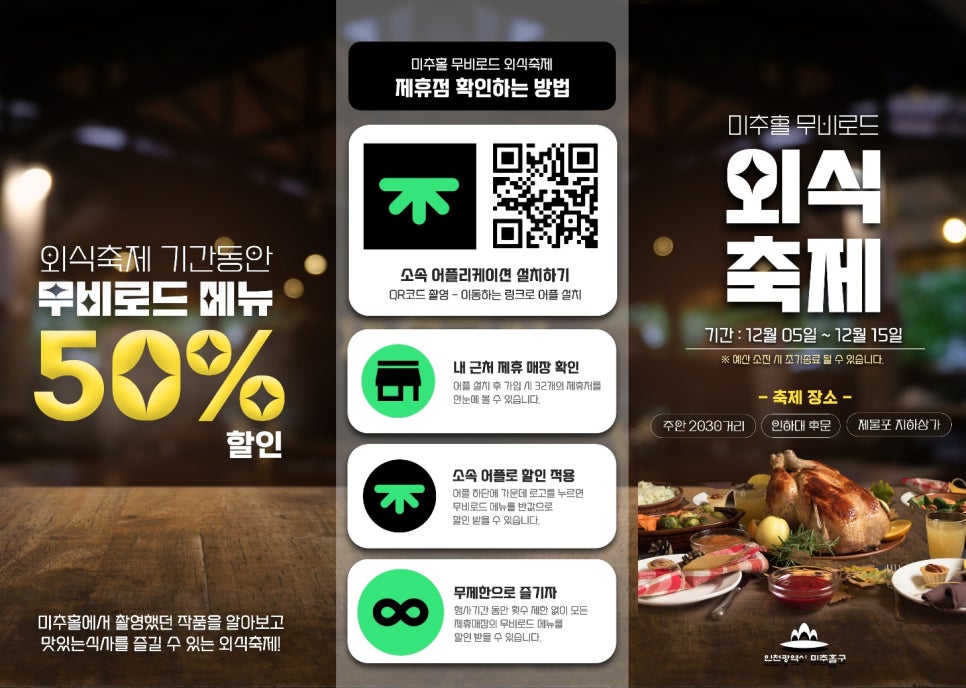 푸짐곱창 이미지