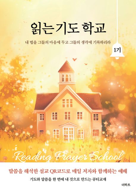 더하트 이미지