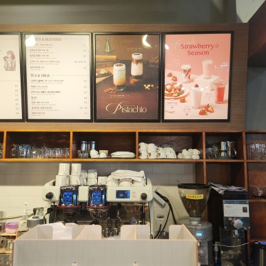 핸즈커피달동점 이미지