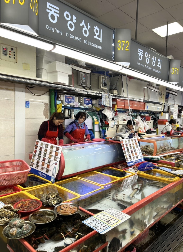 동양상회 이미지