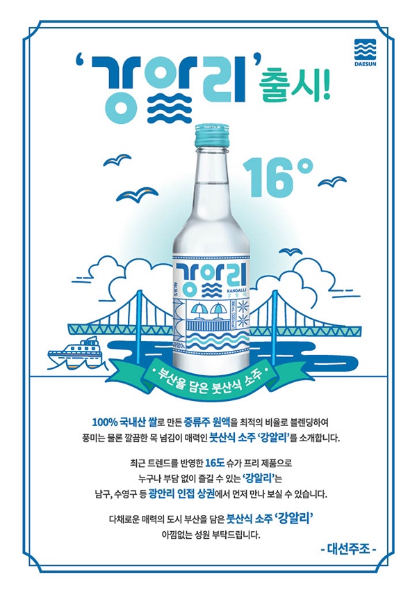 사십이 이미지