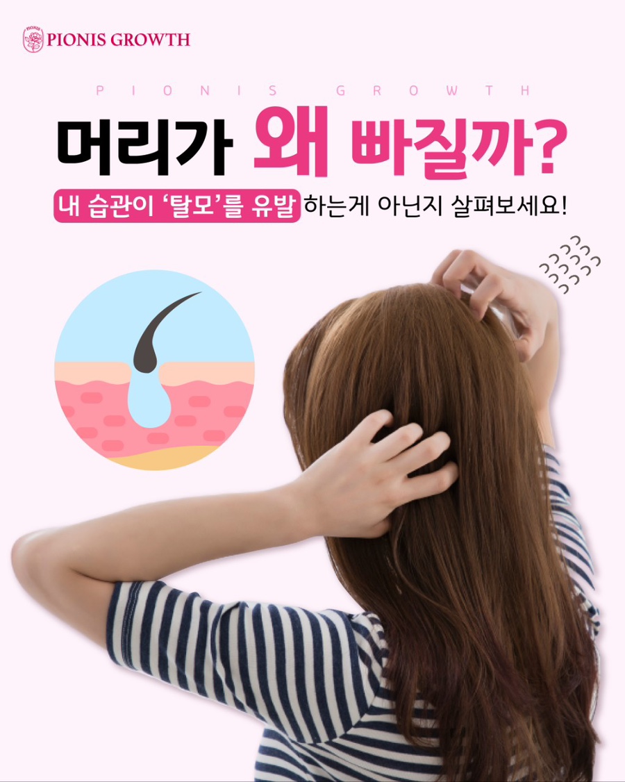 피오케이 이미지