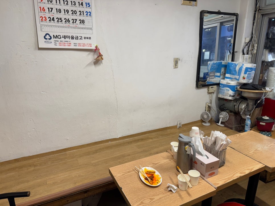 정떡볶이 이미지