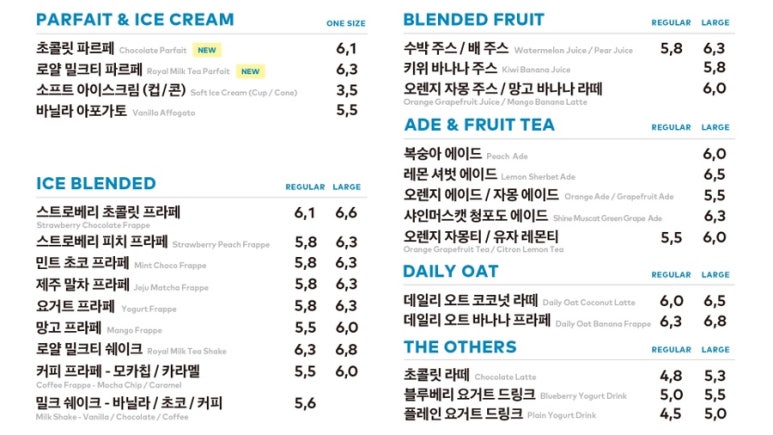 투썸플레이스분당 이미지