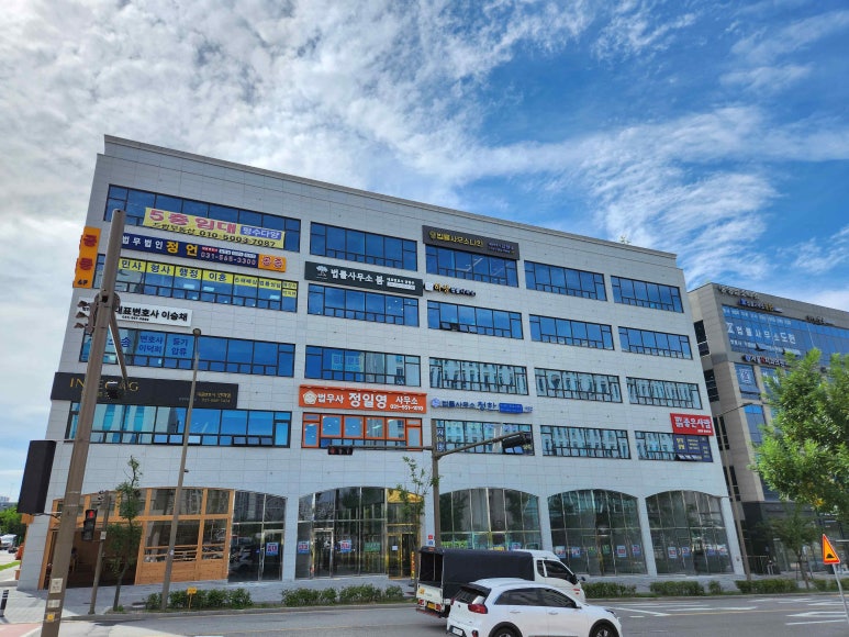 다산법률사무소 이미지