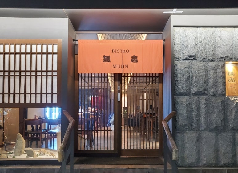 무진공영 이미지