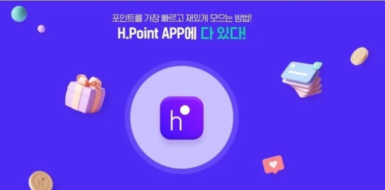 에이치(H)클린 이미지