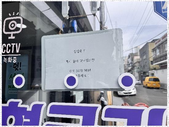 울산텔레콤 이미지