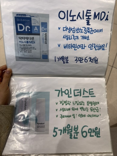정다운산부인과 이미지