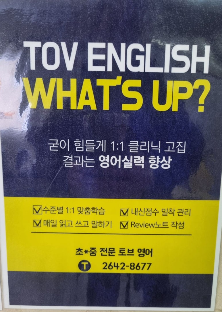 메타토브 이미지