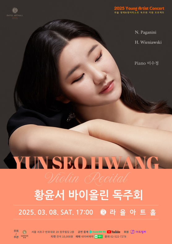 라라율 이미지