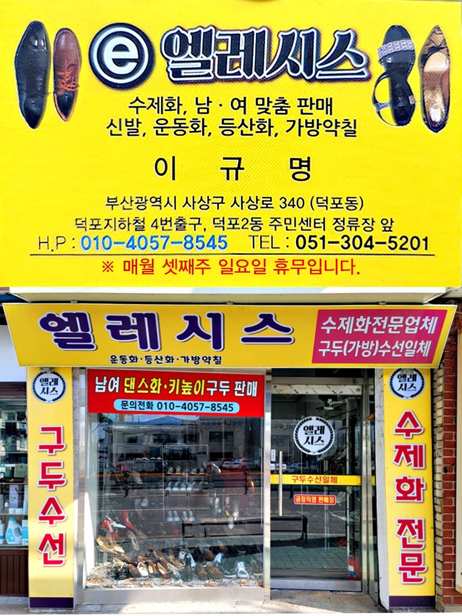 엘레시스 이미지