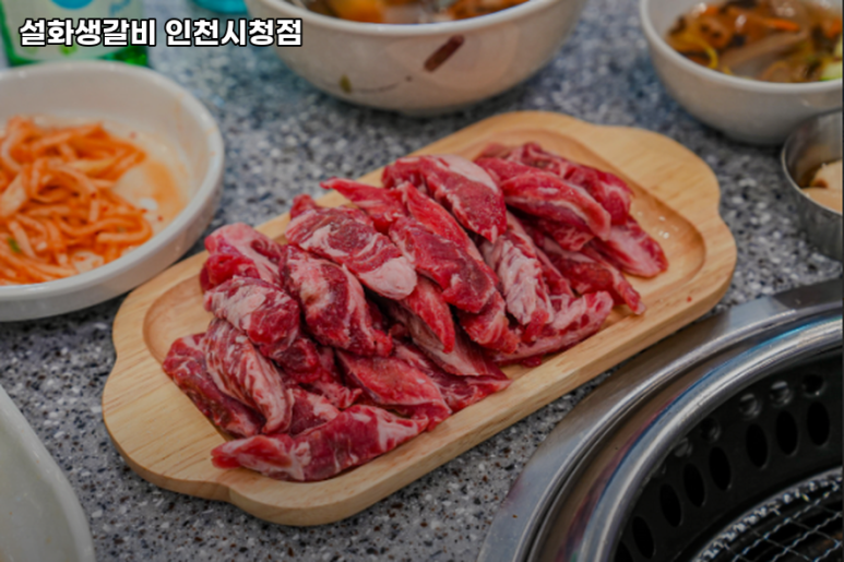 설화생갈비 이미지