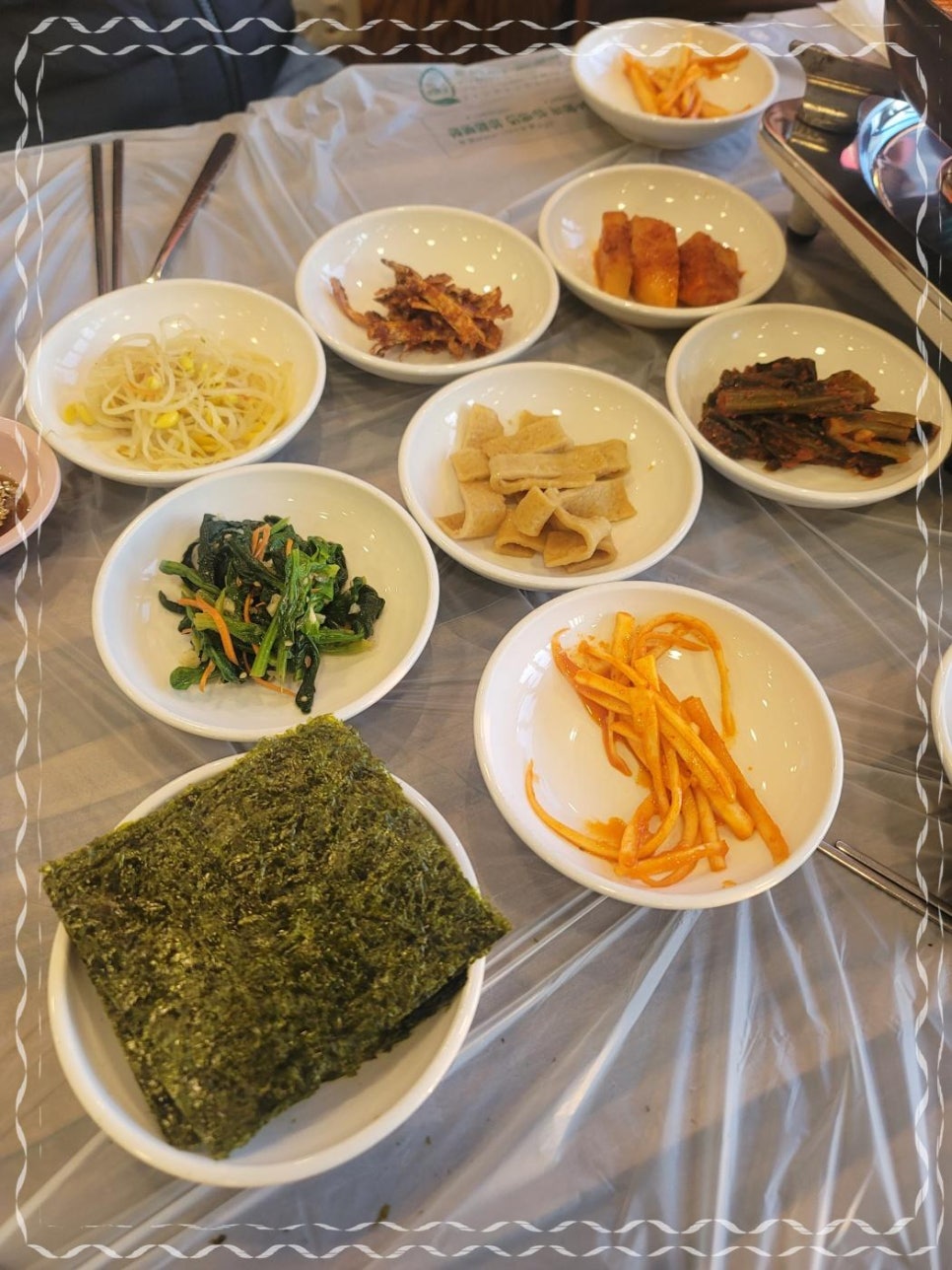 부자생선 이미지
