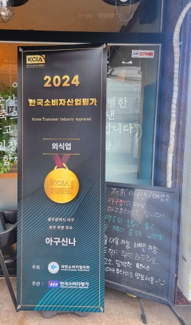 백일주유소 이미지