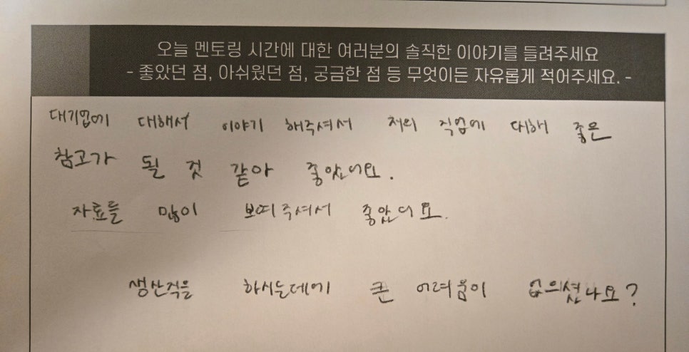무룡중학교 이미지