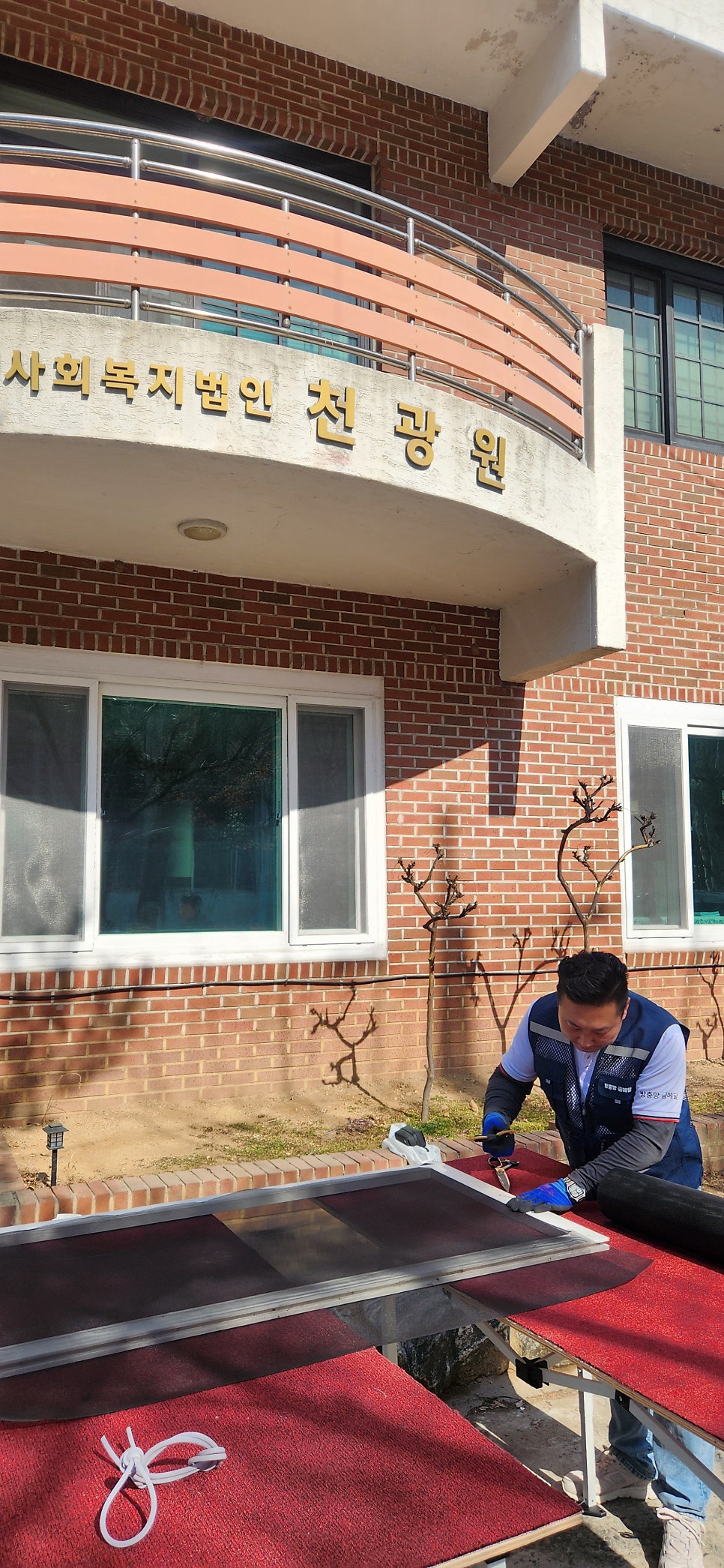 채고다방충망기술학원 이미지