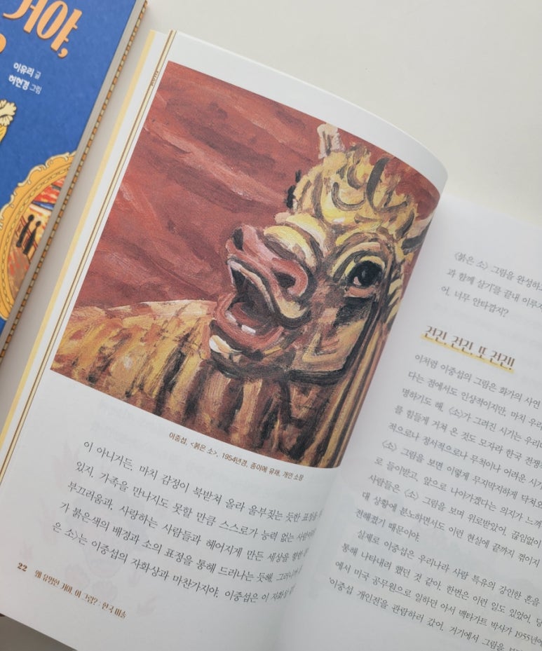 까치빨래터 이미지